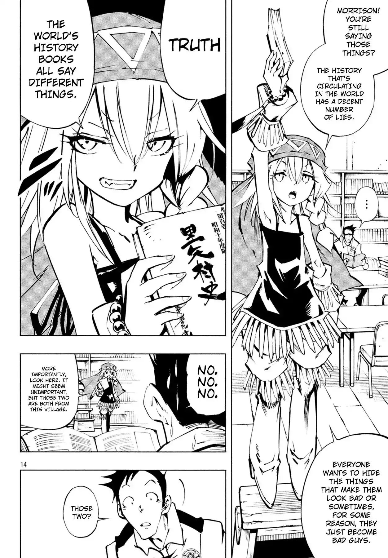 Shaman King: The Super Star Chapter 7 14